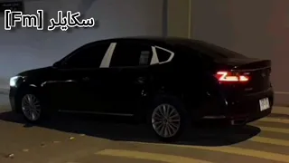 اغنيه تاتا تاتا مسرع تعديل مميز مطلوب اكثر شيء ترند التيك توك  دندنها