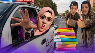 ام هدى مشات تجيب كتب مدرسية و لكن 😱🚔👮‍♀️