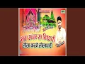 Download Lagu Aaya Sanwariya Sa Girdhari Lila Karne Liladhari