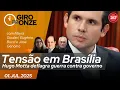 Download Lagu Giro das Onze | Tensão em Brasília: Hugo Motta deflagra guerra contra medidas do governo