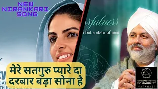 new nirankari song mere satguru pyare da 