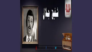              دندنها