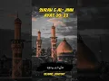 Download Lagu Ay Nabi(SAWWS)💫✨ #religion #viral #quran #shorts