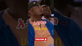 መሀመድ አወል ሀምዛ ምርጥ የእንጉርጉሮ MOHAMMED AWEL HAMZA MENZUMA መንዙማ መሀመድአወል ረመዳን 