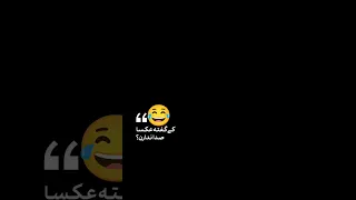 اینارو می شناسی یا ن    خندارترین طنز طنز شوخ خنده خنده دار  میم طنز اجتماعی       ترند خاطرات  گیم دندنها