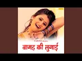Download Lagu Nakhra Kamaal Ka