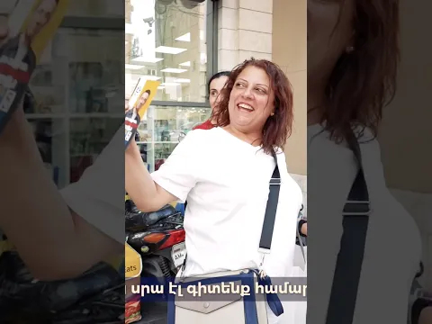 Էրեբունի ❤ ✅5️⃣