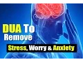 Download Lagu Beautiful Dua To Remove Difficulties Stress, Worry \u0026 Anxiety  - Tensions and Problems !
