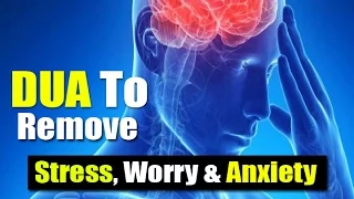 Download Beautiful Dua To Remove Difficulties Stress, Worry \u0026 Anxiety  - Tensions and Problems ! MP3