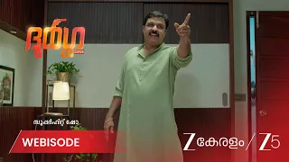 Durga | EP - 228 | Webisode 3 | Aug 24 2026 | Zee Keralam