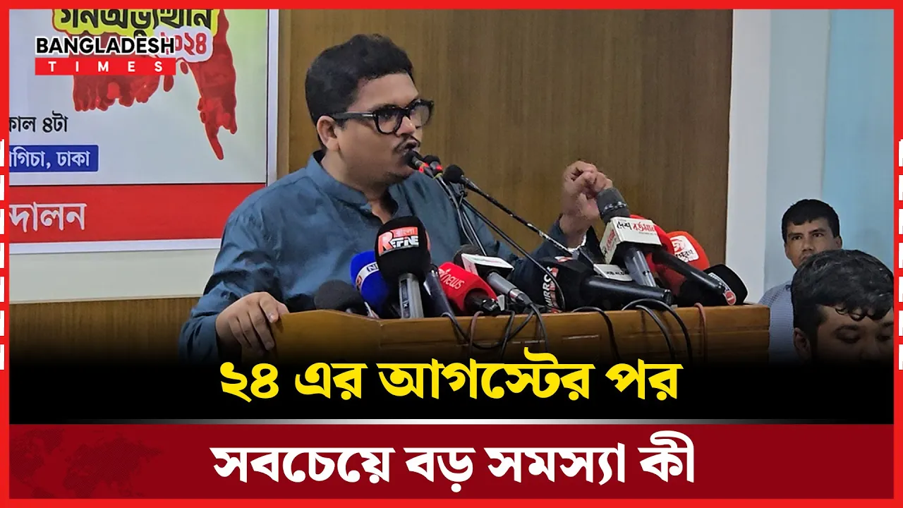 'অভ্যুত্থান হোক বা বিপ্লব, ১ বছর কেটে গেছে'
