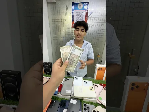 Cheapest iPhone Market in Delhi 🔥| Second Hand Mobile Used Phone iPhone 16, iPhone 15Pro, 17Pro