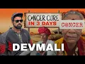 Lagu 100% C@NCER CURE -  Inside The Secret Village That Treats C@ncer! 😲 (DEVMALI )
