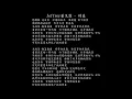 【試聽】Jeffrey董又霖 - 時差(《耀眼》電視劇插曲)