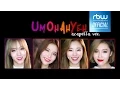 Lagu 마마무(MAMAMOO) - 음오아예 아카펠라(Um Oh Ah Yeh Acappella ver.)