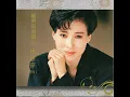 我真的可以擁有 - 林慧萍