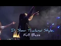 Download Lagu Dj Slow Thailand Style Full Bass
