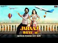 Download Lagu Jahaaj Bateu Ke (Motion Poster) : Ruchika Jangid | Kay D |  Surender Romio | Haryanvi Song 2023