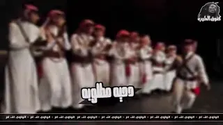 دحيه مطلوبه دندنها