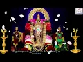Download Lagu Namo namo narayana om namo | spb song tamil hd760p