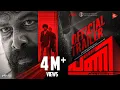 Download Lagu PANI Official Trailer | Joju George | Abhinaya | Santhosh Narayanan | Sagar | Junaiz |