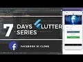 Cloning Facebook with Flutter