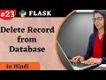 Delete record from database in Flask Delete post in Flask Hindi Flask Tutorial