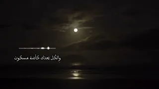 ويظن أني قد أميل لغيره بدون موسيقى عبدالله السيد Abdalla Elsayed Agar Alaik 