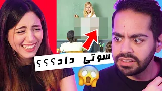                          سوتی های  کلاس آنلاین دندنها