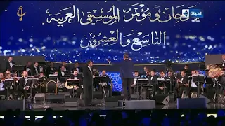 علي الحجار يبدع في غنوة أعذيريني مهرجان الموسيقى العربية    بدار الأوبرا المصرية      دندنها
