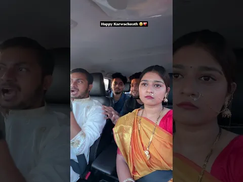 Happy Karwachauth ❤️‍🩹🥹 #ayushsharma #couple #karwachauth #viral #comedy #shorts #marriage