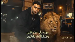 عرايس كاسح أي منافس   اسلام كبونجا   توزيع مندو العالمي دندنها