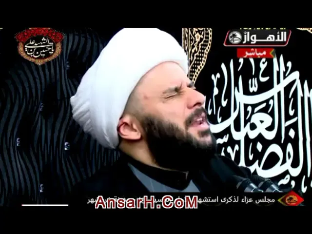 ⁣#الدعاء وثقافة #عاشوراء   28 #الشيخ زمان الحسناوي ليلة 28 محرم 1440 هـ #الأهواز