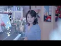 雙語唱經典~粵語《沉默是金》+閩南語《海海人生》| 陳佳