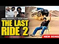 Lagu THE LAST RIDE 2 | LAST RIDE NEW Ai EXTEND Version | Sidhu Moosewala New Song 2026 Ai Tribute 