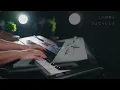 【癒しピアノ】YOASOBI「もしも命が描けたら」を優しく弾いてみた