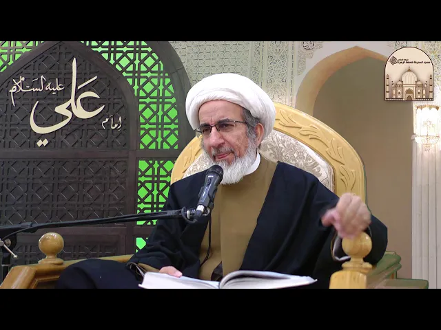 ⁣كيف تتوجه إلى إمام زمانك ؟ - سماحة الشيخ حبيب الكاظمي