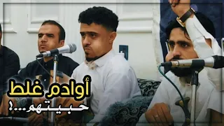 يادكتور داويني     اوادم غلط   جديد الفنان بسام عنبه                دندنها