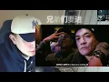 [Eng Subs-Reaction] 頑童MJ116-  兄弟們要進城 | 木栅Flexing! 进城开包厢 !
