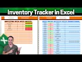 How to Create an Inventory Tracker in Excel Stock In Stock Out
