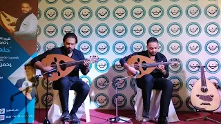 سماعي بياتي  حكاية عود  من مؤلفات سامي نسيم أداء رحمن الماجد ومصطفى صلاح  دندنها
