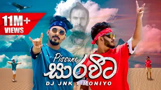 dj jnk jana x moniyo sarawita official music video 