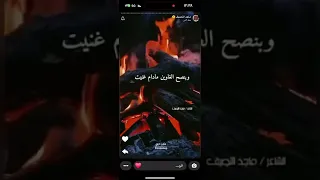 ابيات من ذهب 