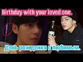 Download Lagu News, rumors and gossip for the week of Jungkook and Taehyung (VKOOK / TAEKOOK) 82 BTS #bts