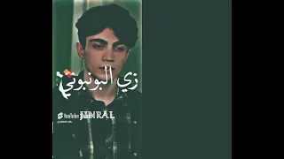 كل الحلوين ولاشغلوني بس انتي شغلتيلي عيوني  كل الحلوين ولاشغلوني بس انتي شغلتيلي عيوني