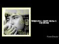 케이윌(K.WILL) | 오늘부터 1일 (Day 1) | 1시간 반복 재생