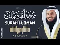 Download Lagu Surah Luqman | Mishary Bin Rashid Alafasy | Inner Peace |#Relaxed #Sleeping #Quran #Recitation