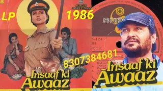 iraada karo to pura karo insaaf ki awaaz 1986 t series lp vinyl record