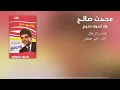Wala Teswa Demoua Medhat Saleh Official