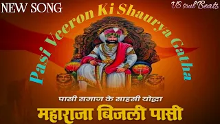  jai pasi veer maharaja bijli pasi full attitude dj warrior anthem pasi pride song vs soul beats 